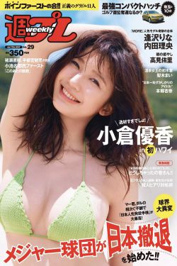 の欲求不満な人妻と夏目彩春