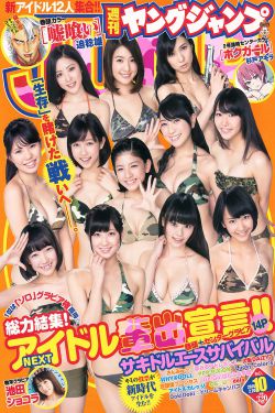 加勒比女海盗3:尼蒂贝塔斯尼复仇演员表